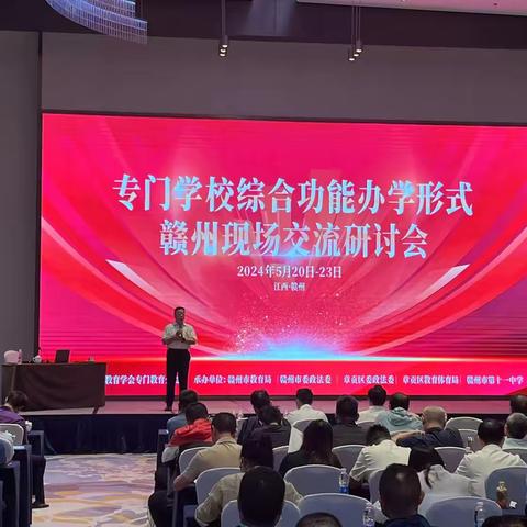 办好专门学校的几点思考—我校向全国专门教育同仁探讨专门学校育人理念