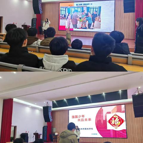 随风潜入夜，润物细无声—市阳光学校开展心理辅导进校园活动