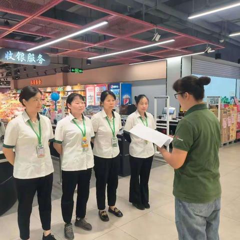 长江新城店财务、总收、收银学习培训中百仓储卡券管理规定