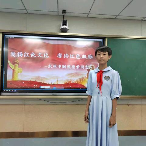 【东平三实小】暑假活动||首课思政，浸润心田——第三实验小学举行师生首课演讲比赛