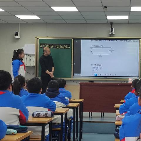 集体教研|| 深耕课堂，“研”途绽放——第三实验小学数学集体教研活动