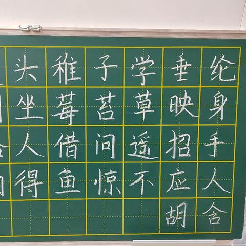 青年教师专业成长|| 笔墨飘香 字载韶华——第三实验小学青年教师书法练习活动