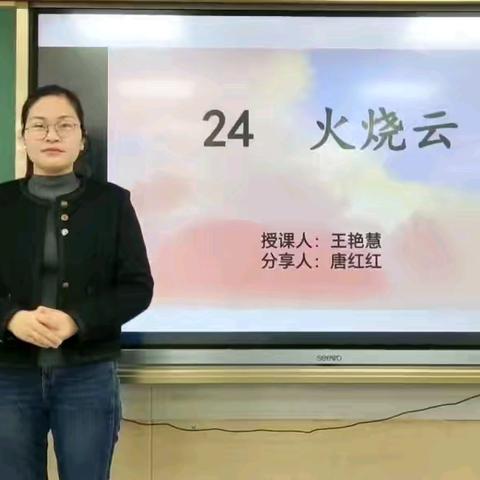 青年教师专业成长|| 学名师，做明师—— 第三实验小学青年教师名师课堂案例分享活动
