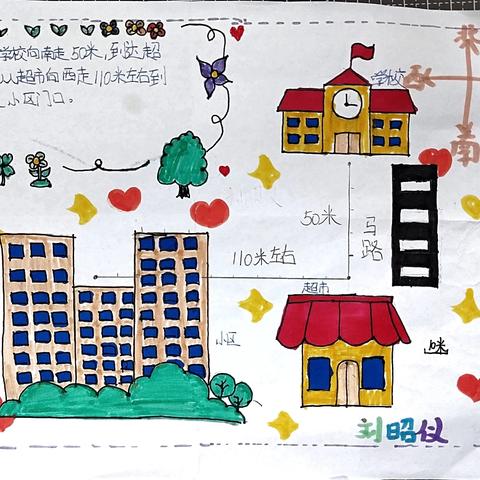 玩转数学|| 欢迎您到我家来做客 ——第三实验小学五年级数学“方向与位置”实践活动