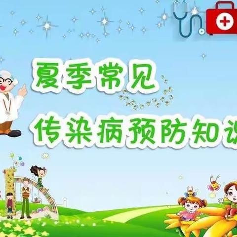 关注食品安全 做好疾病预防