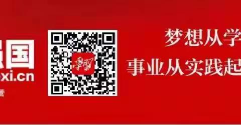 【教研活动】相聚云端，助力成长——太仆寺旗第二幼儿园组织教师参加安吉游戏开学工作会线上教研活动