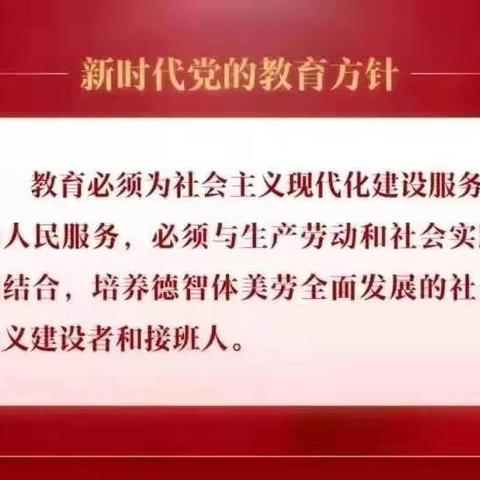 【升旗仪式】父爱如山，伴我成长——太仆寺旗第二幼儿园每周升旗仪式