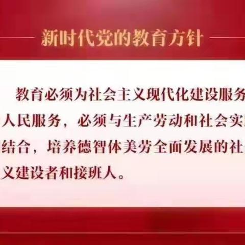 【升旗仪式】安全守护，幸福成长——太仆寺旗第二幼儿园每周升旗仪式