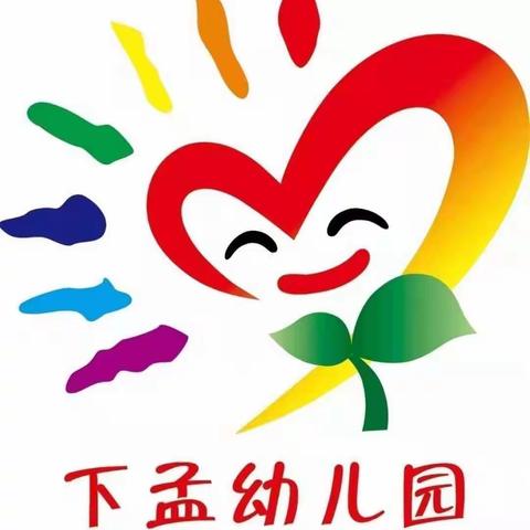 维护校园安全，拒绝购买“炸包、臭宝”等危险有害玩具”——二曲街道下孟幼儿园致家长的一封信