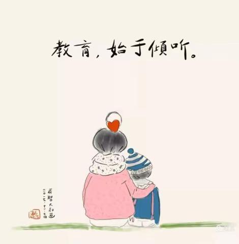 倾听一刻钟  呵护“心”健康