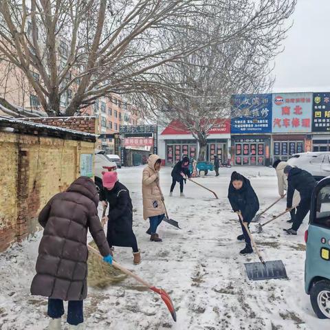 繁荣街道开展“铲雪除冰 暖心护行”志愿服务活动