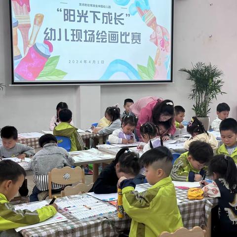 “阳光下成长”——芜师附幼南瑞金坤园幼儿园园内绘画比赛小记