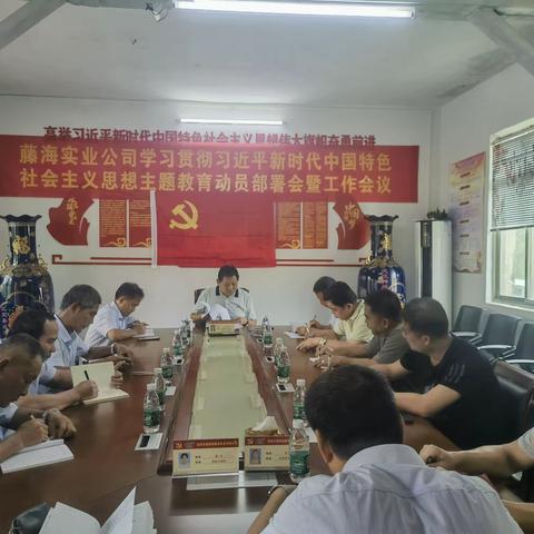 闻“风”而动，守护家园——藤海实业全力做好防汛防风工作