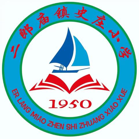 二郎庙镇史庄小学五一劳动节放假通知及假期注意事项