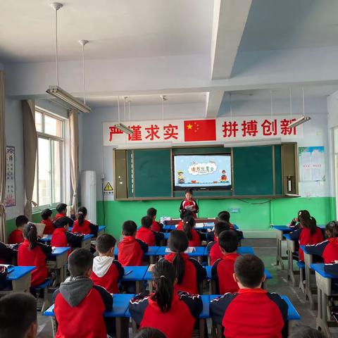 “好书共分享，书香满校园”------丁旺完小学生读书分享会