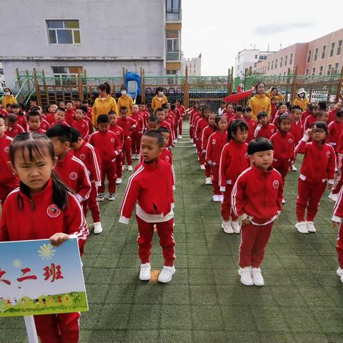 游戏伴成长  健康向未来——碧水家园幼儿园大二班庆“六一”系列活动