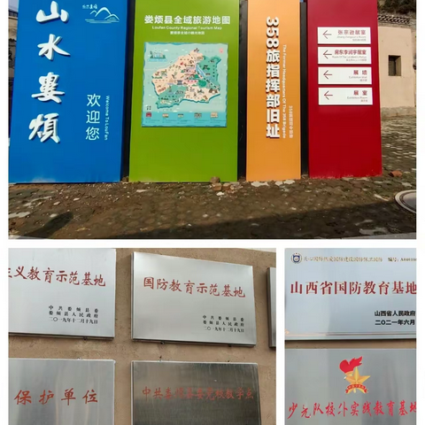 缅怀革命先烈，传承红色基因 --静游镇中心校开展红色研学活动