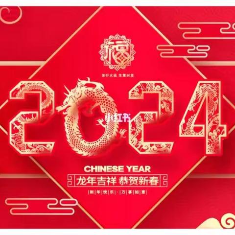 春节----习俗知多少（副本）