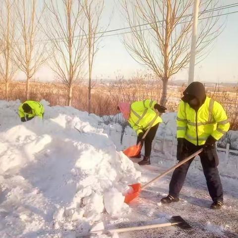 【头道服务区】雪后清冰 温暖安心