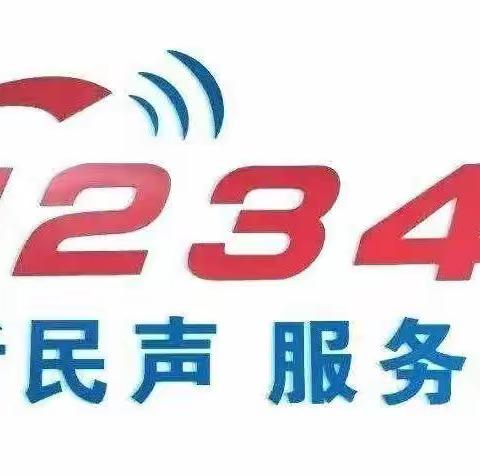 【东关街道历山吉第社区】多元共治聚合力 激发治理新活力