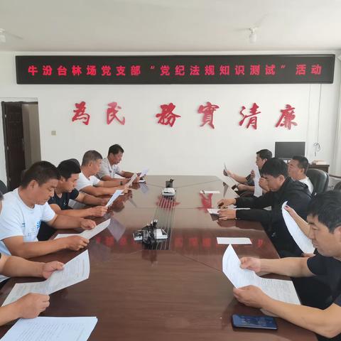 深入开展纪法学习宣传教育 夯实严于律己思想根基