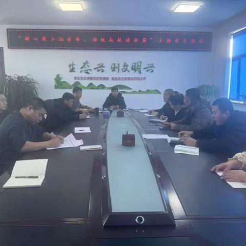 “凝心聚力担使命、扬帆起航谱新篇”