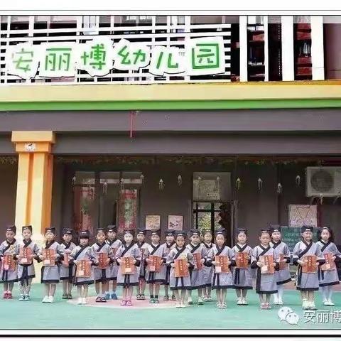 安丽博幼儿园—【英语时光小站】第十二期