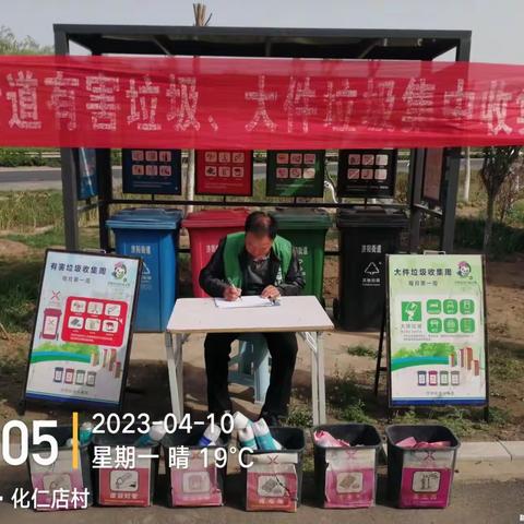 【济阳区垃圾分类】“有害换有爱”济阳街道开展有害垃圾收集活动