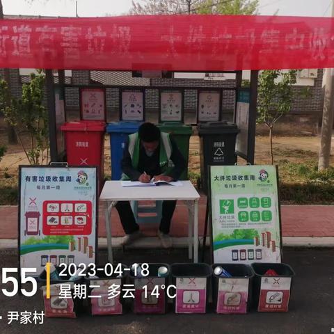 【济阳区垃圾分类】济阳街道“有害换有爱，分类更积极”有害垃圾收集宣传活动