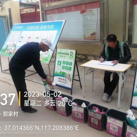 【济阳区垃圾分类】济阳街道开展《济南生活垃圾减量与分类管理条例》实施两周年宣传活动