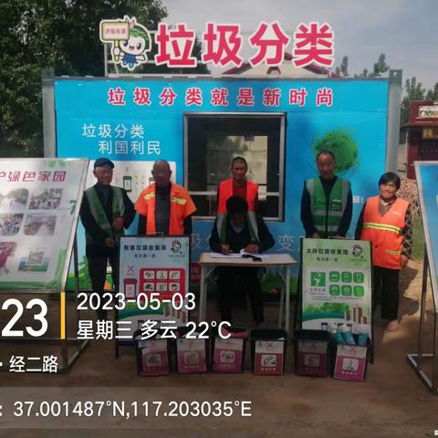 【济阳区垃圾分类】济阳街道开展《济南市生活垃圾减量与分类管理条例》实施两周年宣传活动