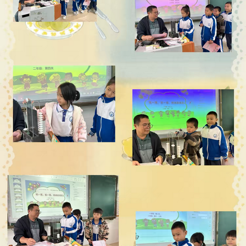 欢乐智慧园，萌娃大闯关——2024秋季学期通什中心学校一二年级无纸笔综合评价