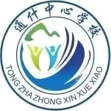 【主题研修 通什表达】07