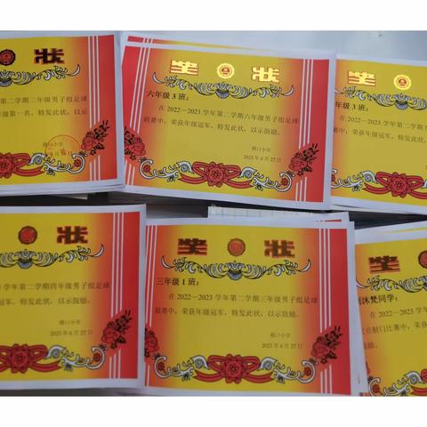 体教融合“足”够精彩 —— 穆口小学校园足球联赛圆满落幕