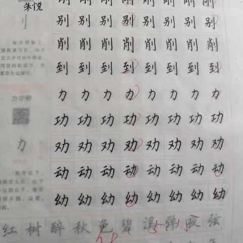 用户4880227的简篇