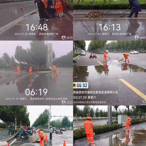 环卫雨后忙清理  道路保洁保畅通