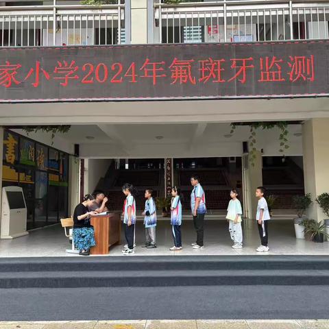 鹿苑卫生院走进高家小学开展学生氟斑牙筛查工作