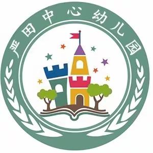 【平安校园】严田中心幼儿园防溺水安全知识宣传