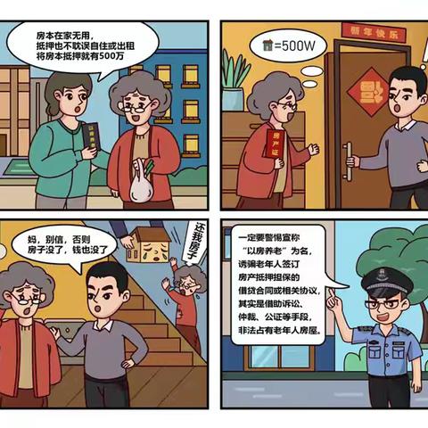 筑好金融的防火墙