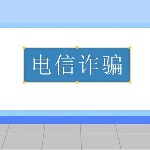 昆明高新区马金铺大营幼儿园开展“网络安全 教育宣传活动”