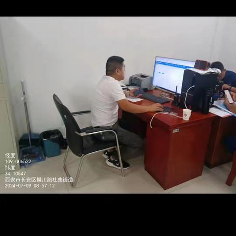 杜曲网格员每日动态