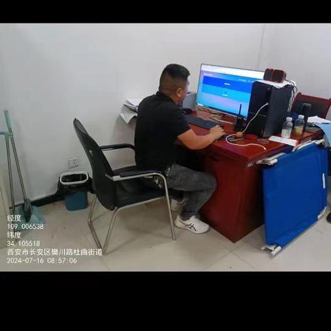 杜曲网格员工作动态