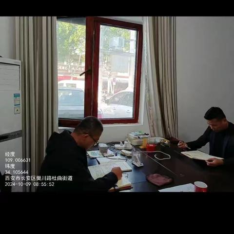 杜曲网格化工作动态