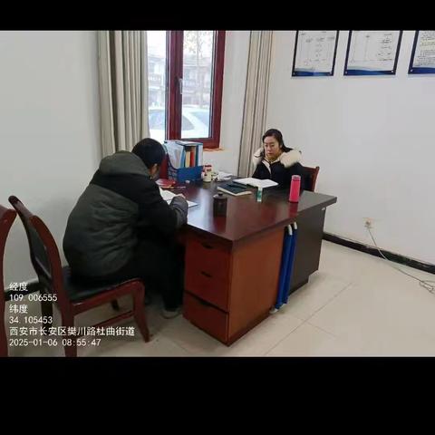 杜曲街办网格化工作动态