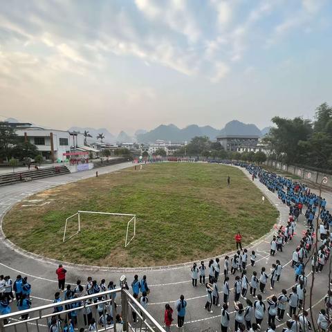 挥洒运动激情，绽放青春风采——刘三姐中学第三届民族运动会