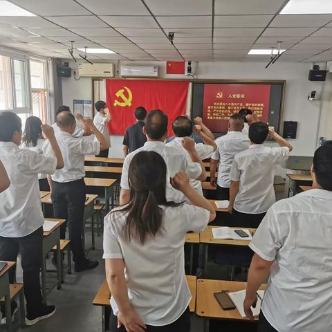 “学思想见行动，重实践解难题”——蟒河中心校党支部6月份主题党日活动