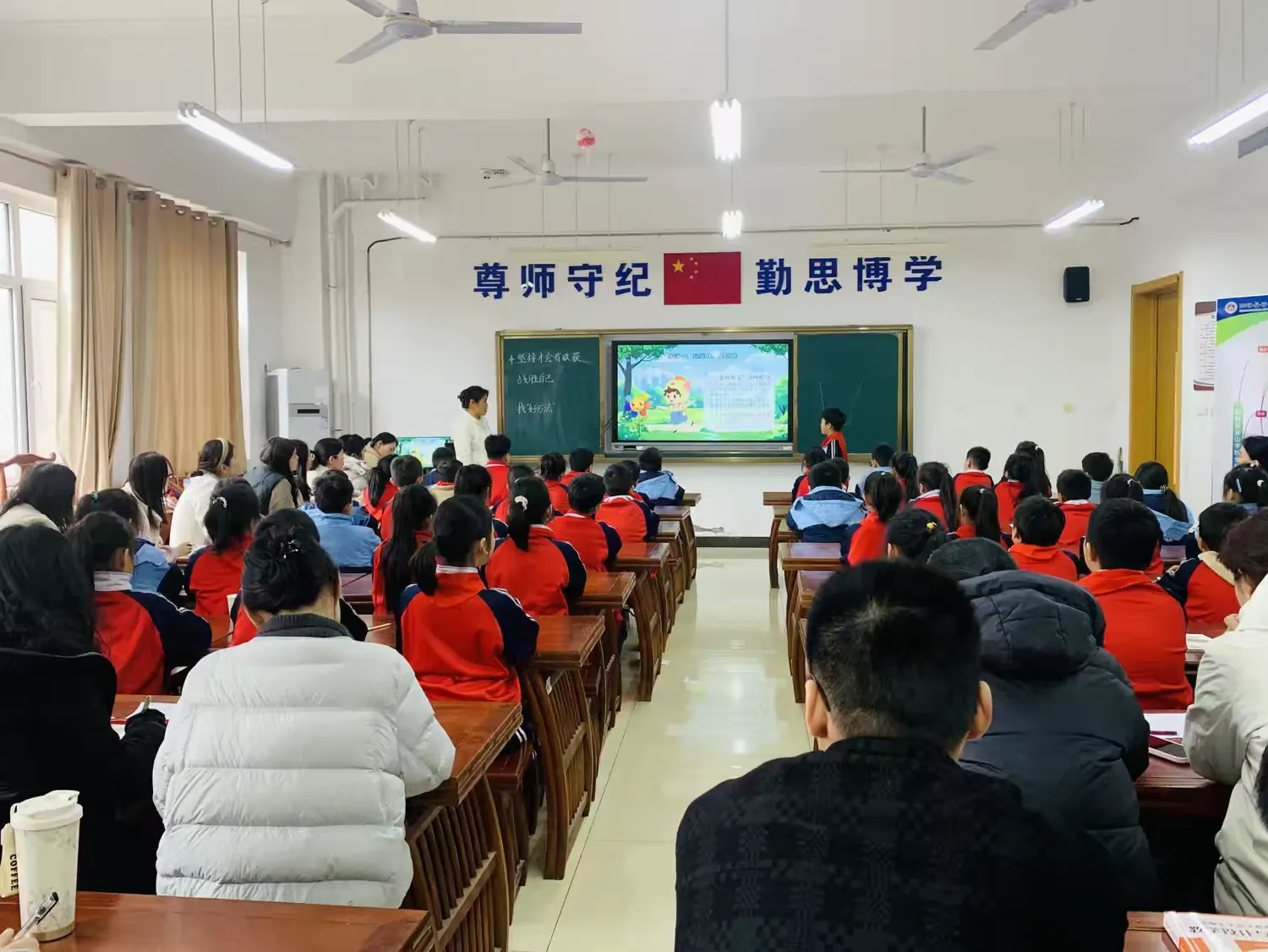 简篇-道法课堂展风采 以研促教共成长
