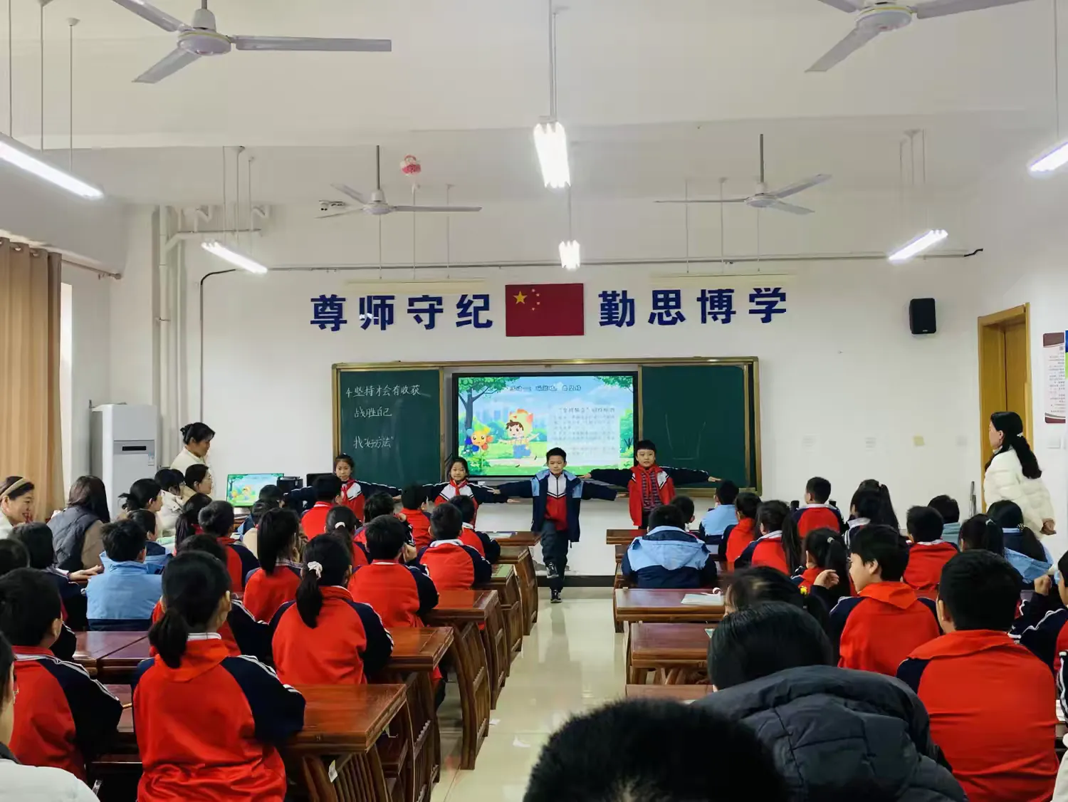 简篇-道法课堂展风采 以研促教共成长
