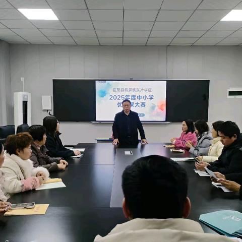 三尺微台绽芳华，深耕教学共赋能——锦屏镇东片学区优质课大赛活动纪实