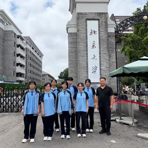 成安县民政局联合成安一中学生代表“走进北大”研学活动